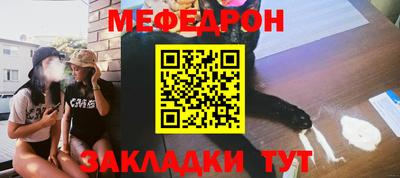 альфа пвп Татарск