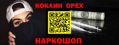 марки nbome Тара