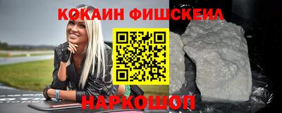 альфа пвп Татарск