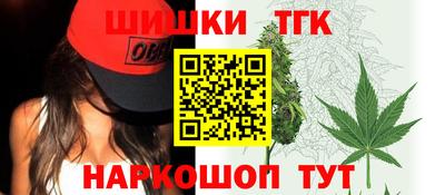 марки nbome Тара
