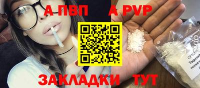 марки nbome Тара