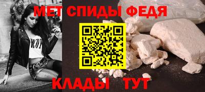альфа пвп Татарск