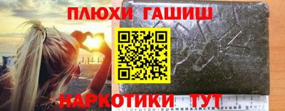 марки nbome Тара
