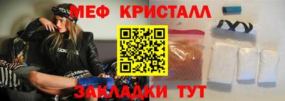 альфа пвп Татарск