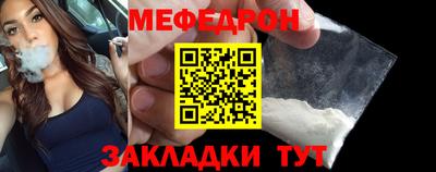 альфа пвп Татарск