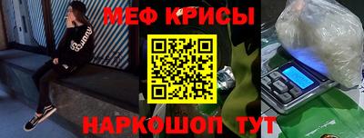 альфа пвп Татарск