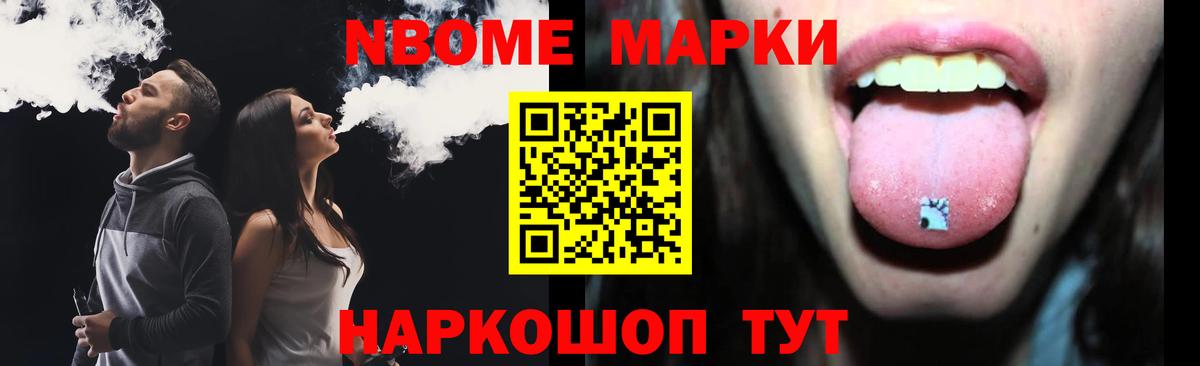 LSD-25 экстази  ЛСД экстази ecstasy  LSD-25 экстази ecstasy  Вход с VPN  Новоалтайск 