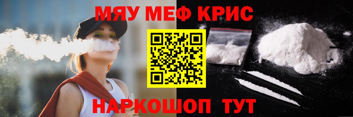 МЕФ мука Новоалтайск
