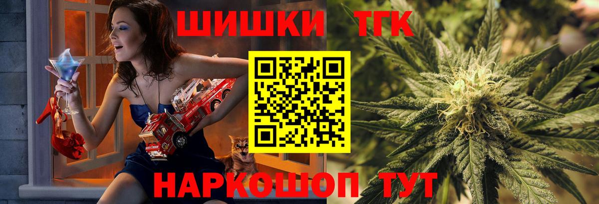 Бошки марихуана Bruce Banner  Канабис LSD WEED  Бошки Шишки THC 21%  Бошки марихуана конопля  Вход с VPN  Новоалтайск 