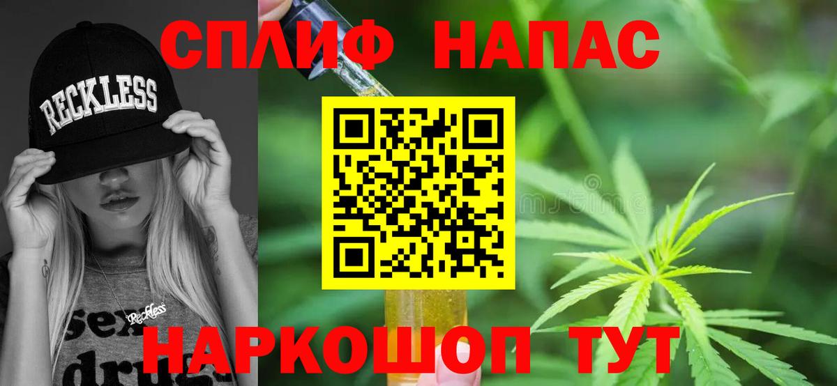 МАРИХУАНА семена Новоалтайск